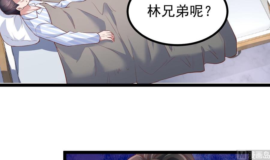 Rebirth of the Eternal Cultivator Ch.36 p15