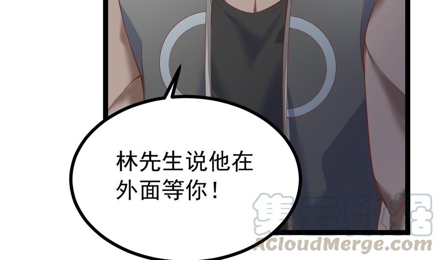 Rebirth of the Eternal Cultivator Ch.36 p17