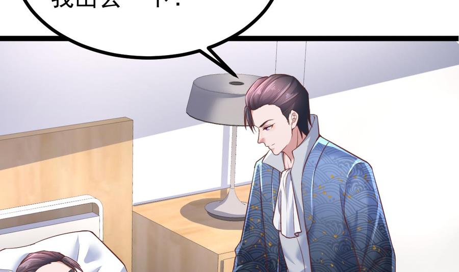 Rebirth of the Eternal Cultivator Ch.36 p19