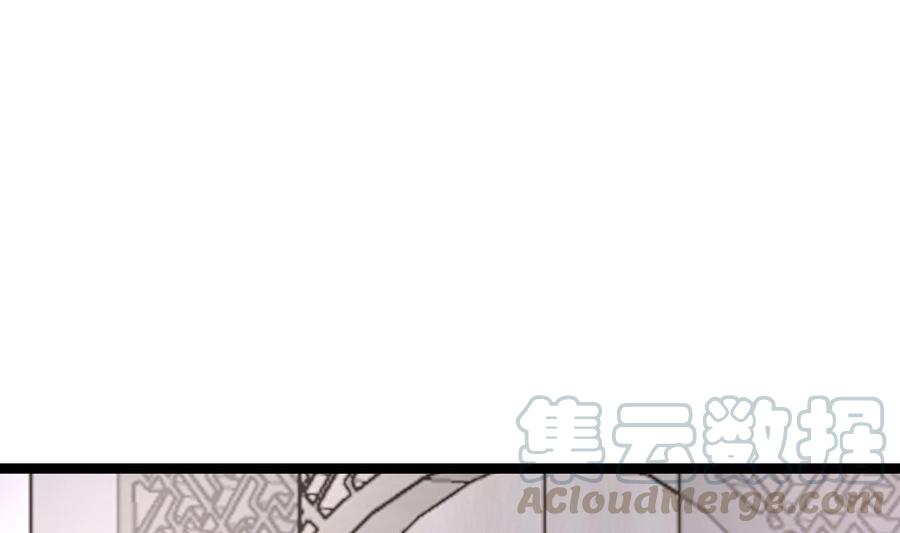 Rebirth of the Eternal Cultivator Ch.36 p25