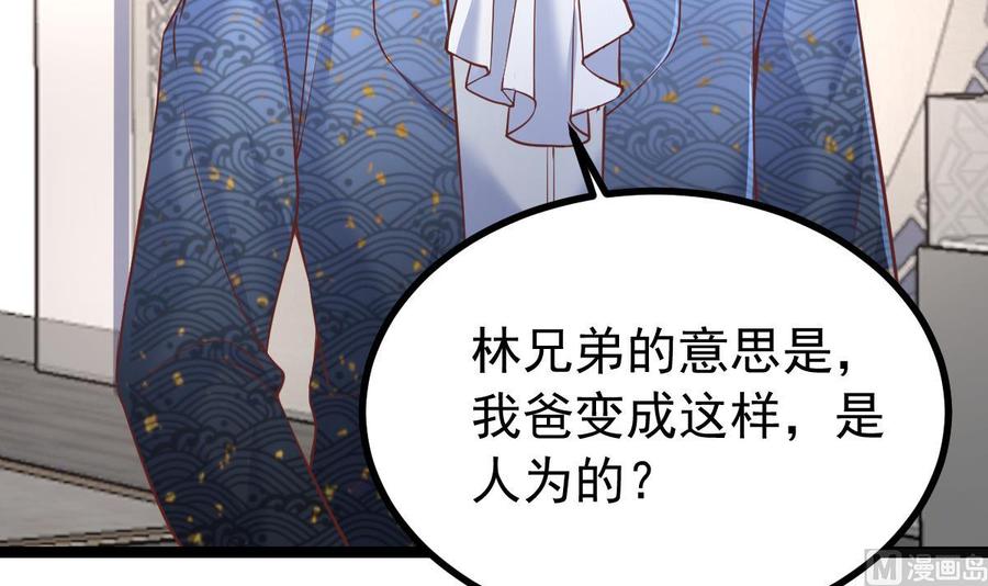 Rebirth of the Eternal Cultivator Ch.36 p27