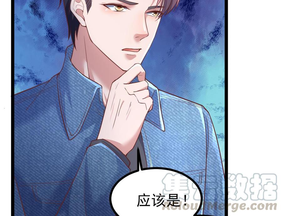 Rebirth of the Eternal Cultivator Ch.36 p29