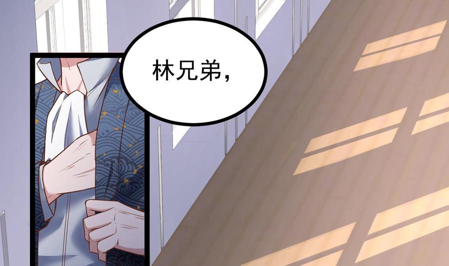 Rebirth of the Eternal Cultivator Ch.36 p31