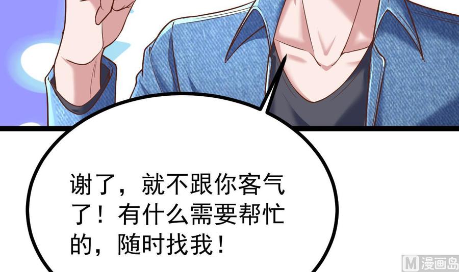 Rebirth of the Eternal Cultivator Ch.36 p36