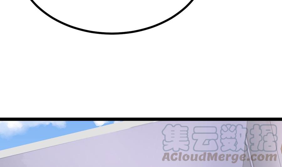 Rebirth of the Eternal Cultivator Ch.36 p37