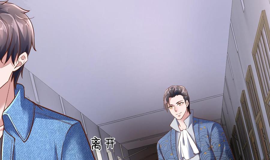 Rebirth of the Eternal Cultivator Ch.36 p38