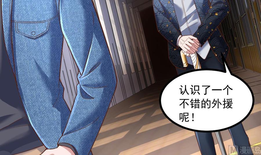 Rebirth of the Eternal Cultivator Ch.36 p39