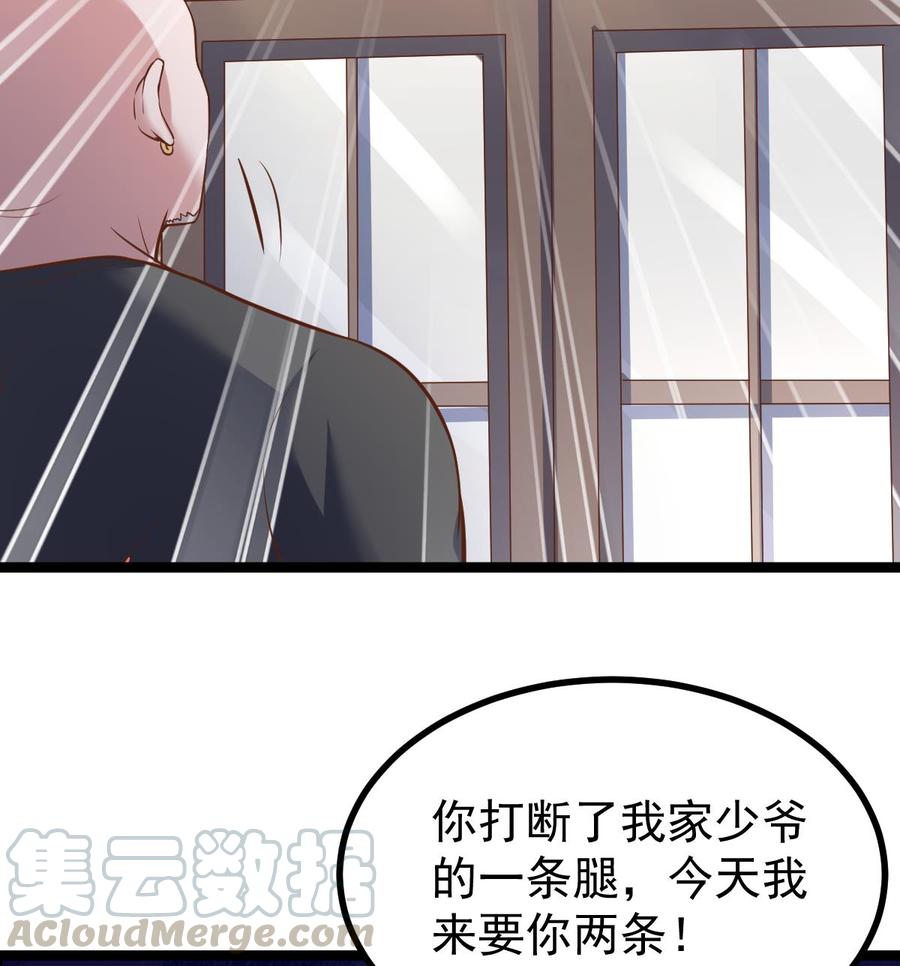 Rebirth of the Eternal Cultivator Ch.36 p53