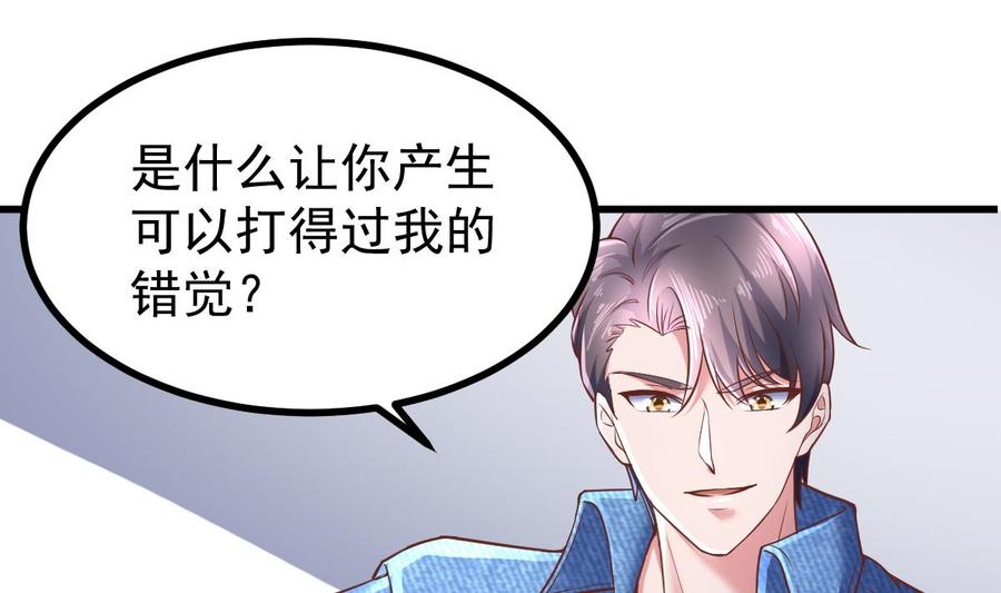 Rebirth of the Eternal Cultivator Ch.36 p55
