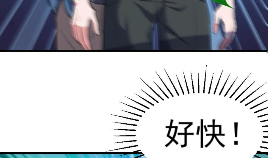 Rebirth of the Eternal Cultivator Ch.36 p62