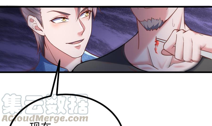 Rebirth of the Eternal Cultivator Ch.36 p65
