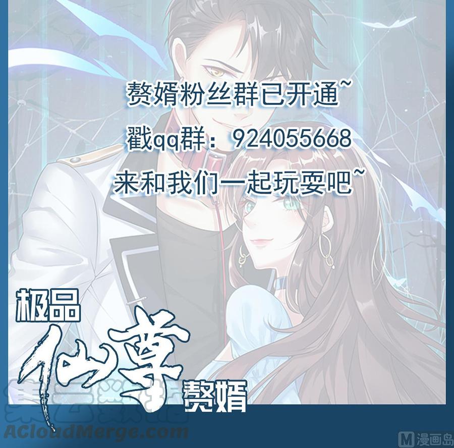 Rebirth of the Eternal Cultivator Ch.36 p69