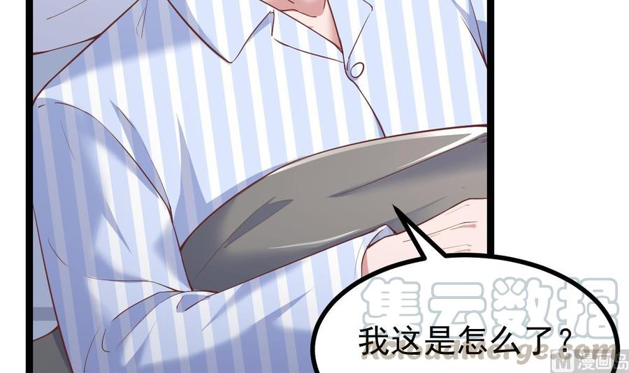 Rebirth of the Eternal Cultivator Ch.36 p9