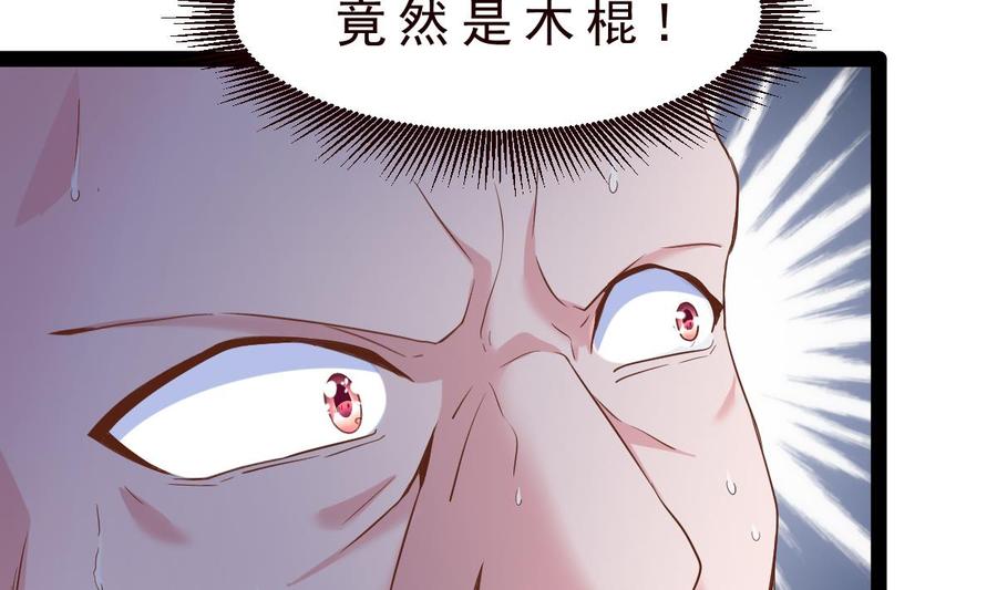 Rebirth of the Eternal Cultivator Ch.37 p11