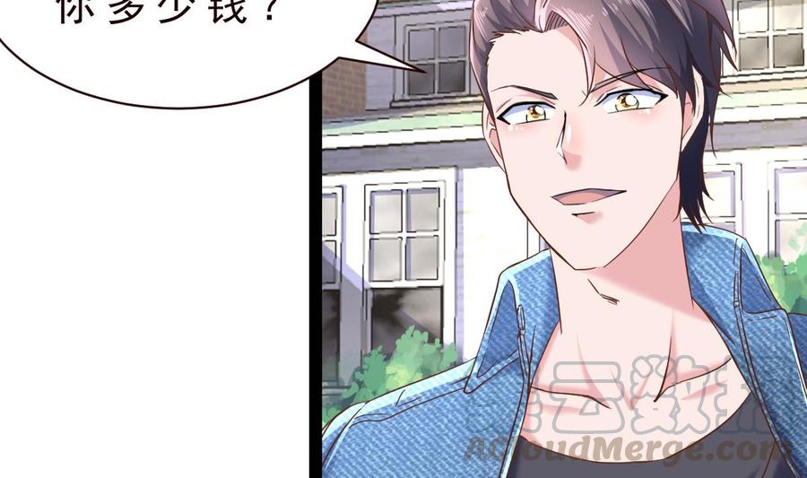 Rebirth of the Eternal Cultivator Ch.37 p17