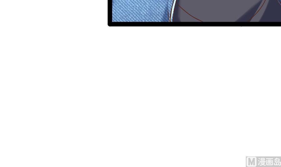 Rebirth of the Eternal Cultivator Ch.37 p18