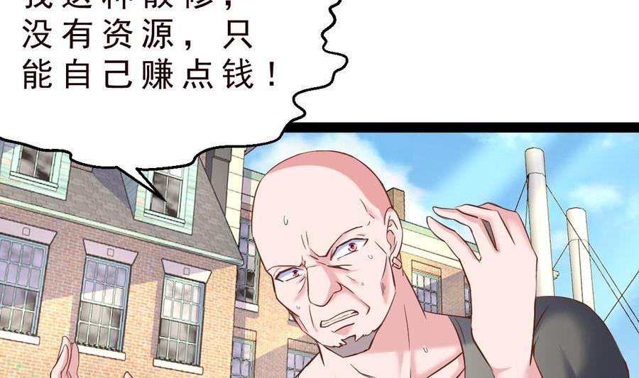Rebirth of the Eternal Cultivator Ch.37 p22