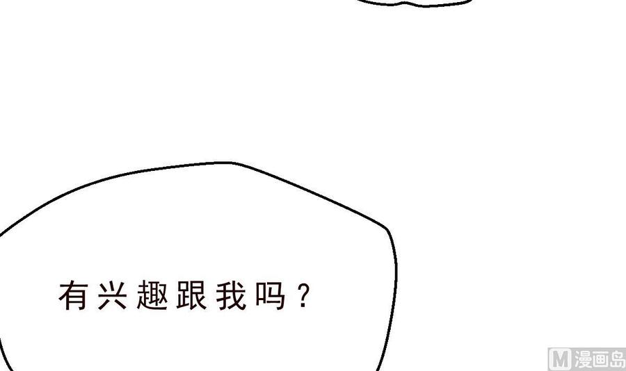 Rebirth of the Eternal Cultivator Ch.37 p24