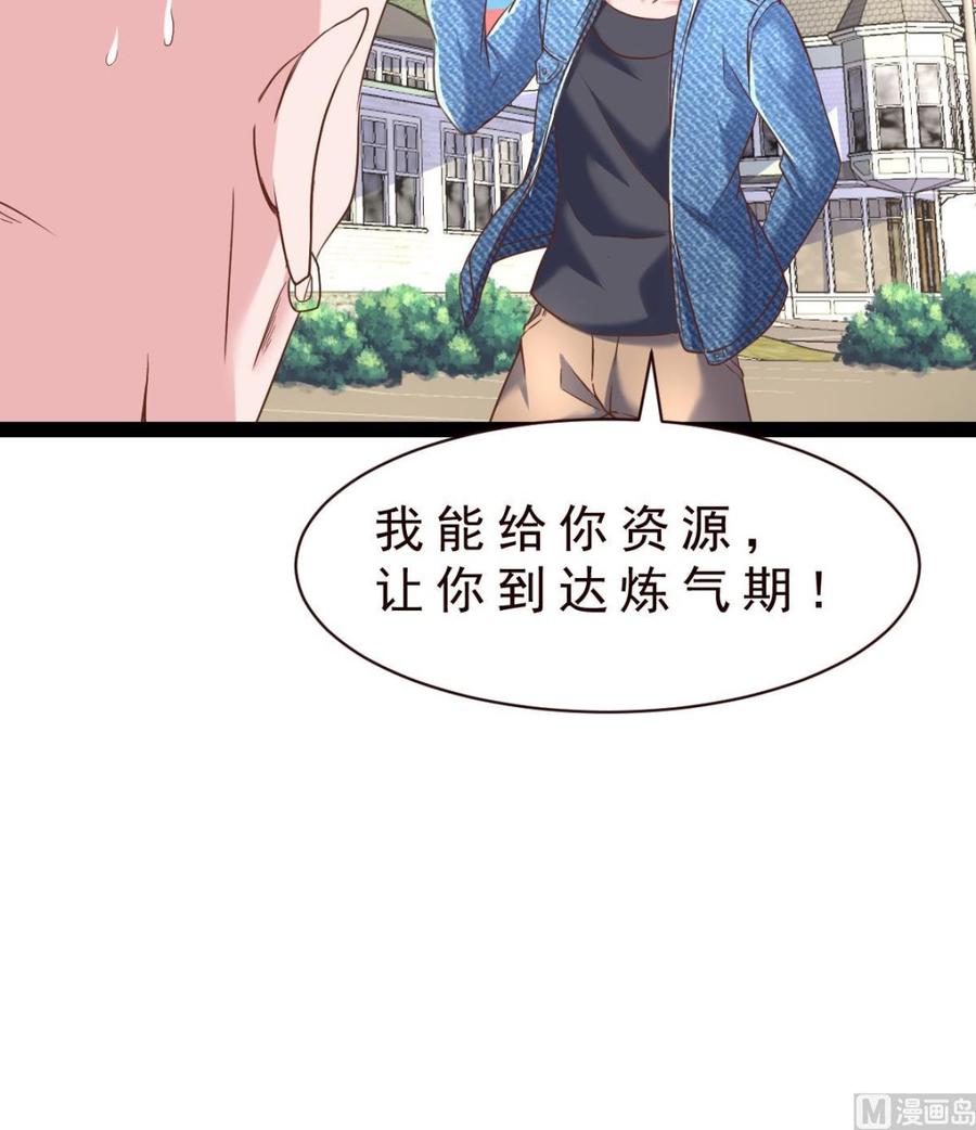 Rebirth of the Eternal Cultivator Ch.37 p27