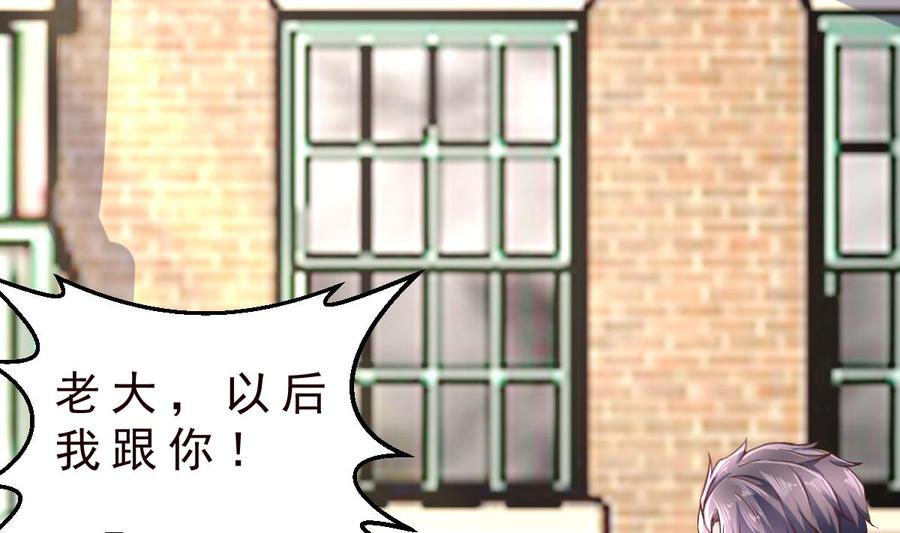 Rebirth of the Eternal Cultivator Ch.37 p31