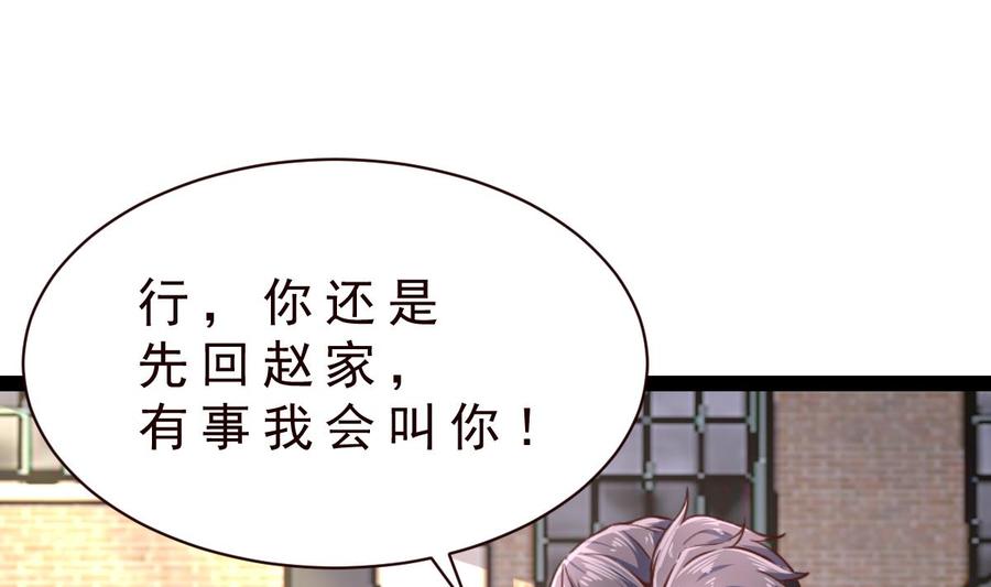 Rebirth of the Eternal Cultivator Ch.37 p35