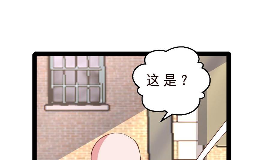 Rebirth of the Eternal Cultivator Ch.37 p38