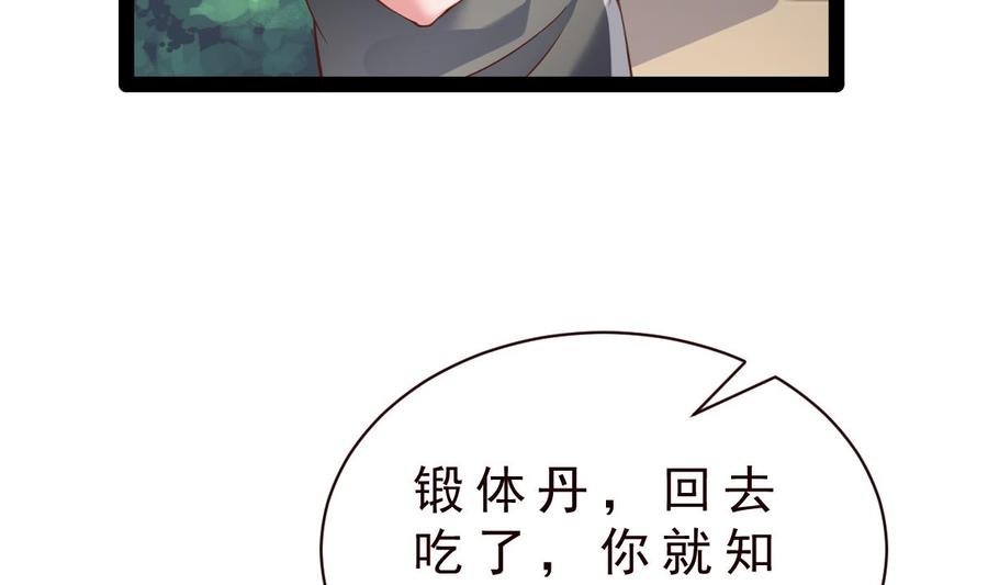 Rebirth of the Eternal Cultivator Ch.37 p40
