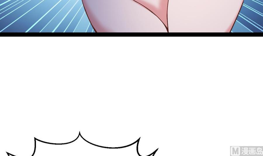 Rebirth of the Eternal Cultivator Ch.37 p42