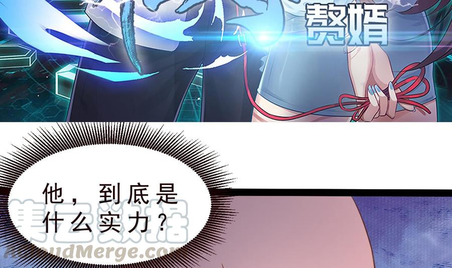 Rebirth of the Eternal Cultivator Ch.37 p5
