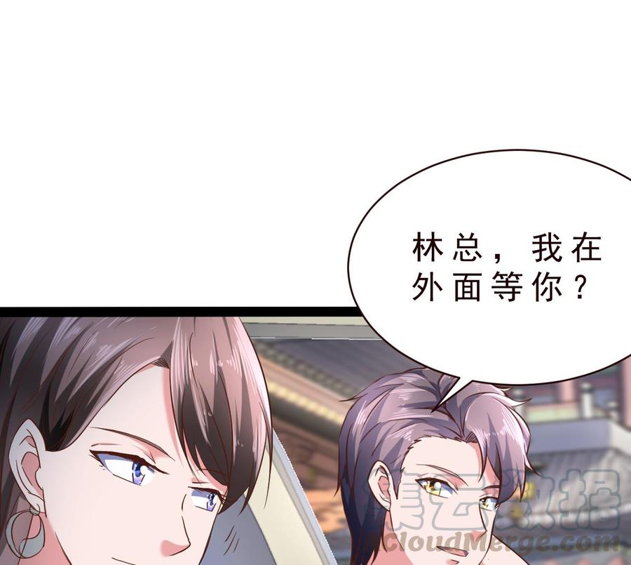 Rebirth of the Eternal Cultivator Ch.37 p53