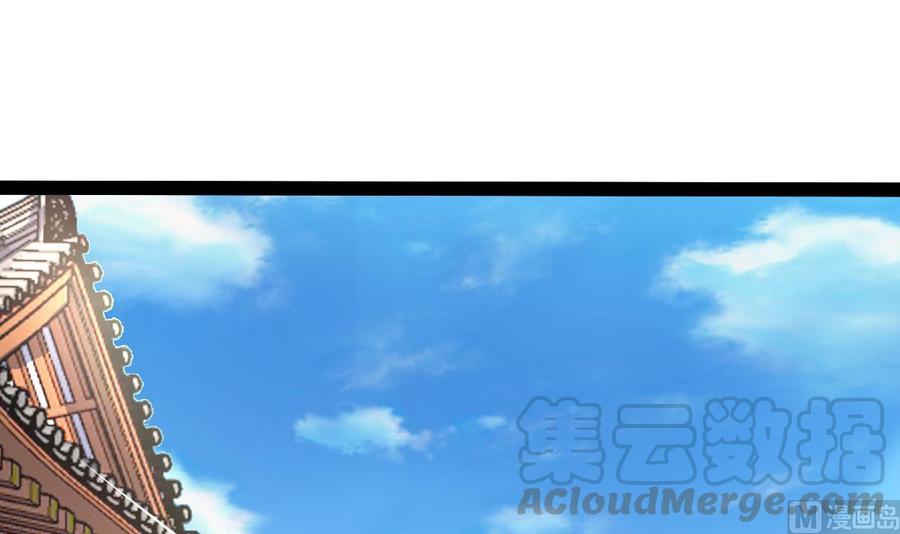 Rebirth of the Eternal Cultivator Ch.37 p57