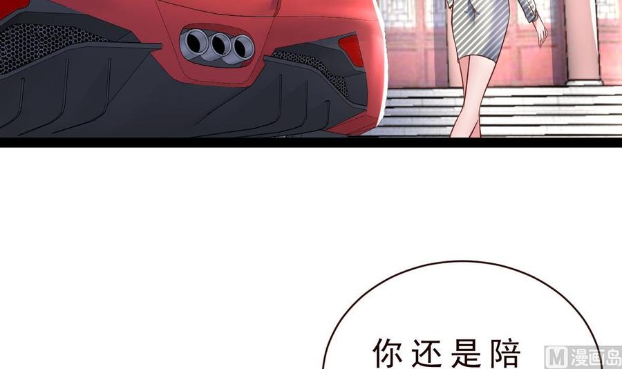 Rebirth of the Eternal Cultivator Ch.37 p60