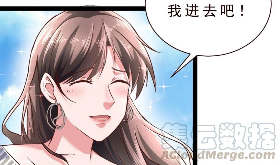 Rebirth of the Eternal Cultivator Ch.37 p61