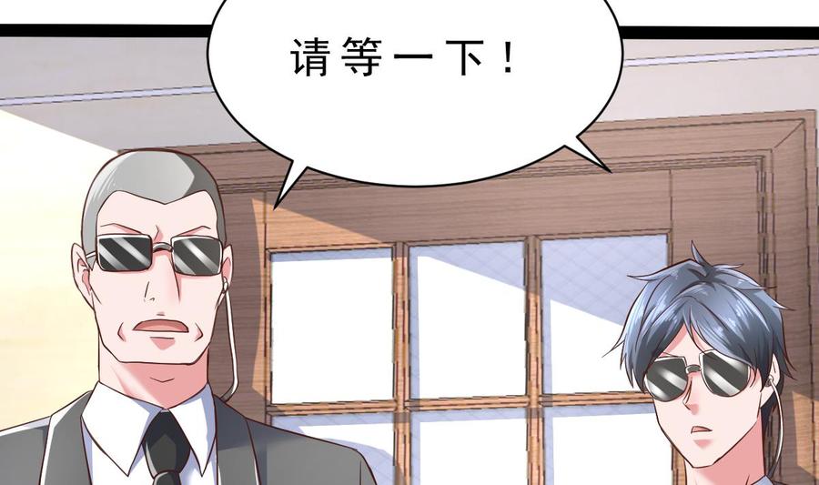 Rebirth of the Eternal Cultivator Ch.37 p68
