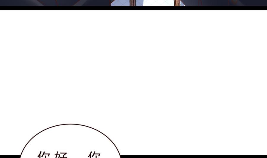 Rebirth of the Eternal Cultivator Ch.37 p70