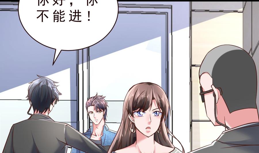 Rebirth of the Eternal Cultivator Ch.37 p71