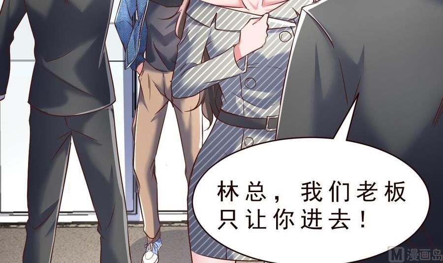 Rebirth of the Eternal Cultivator Ch.37 p72