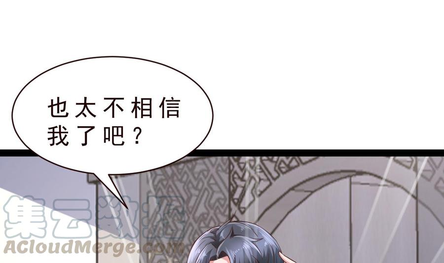 Rebirth of the Eternal Cultivator Ch.37 p77