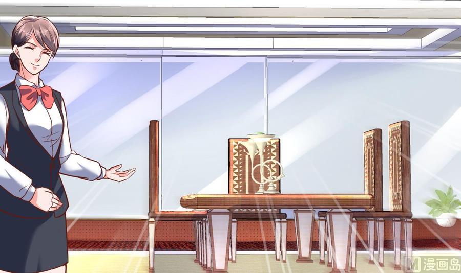 Rebirth of the Eternal Cultivator Ch.38 p12