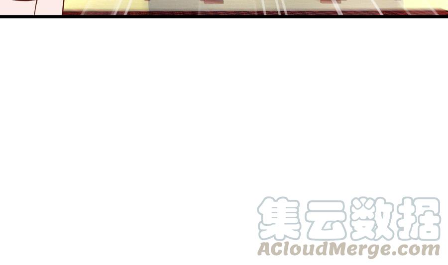 Rebirth of the Eternal Cultivator Ch.38 p13