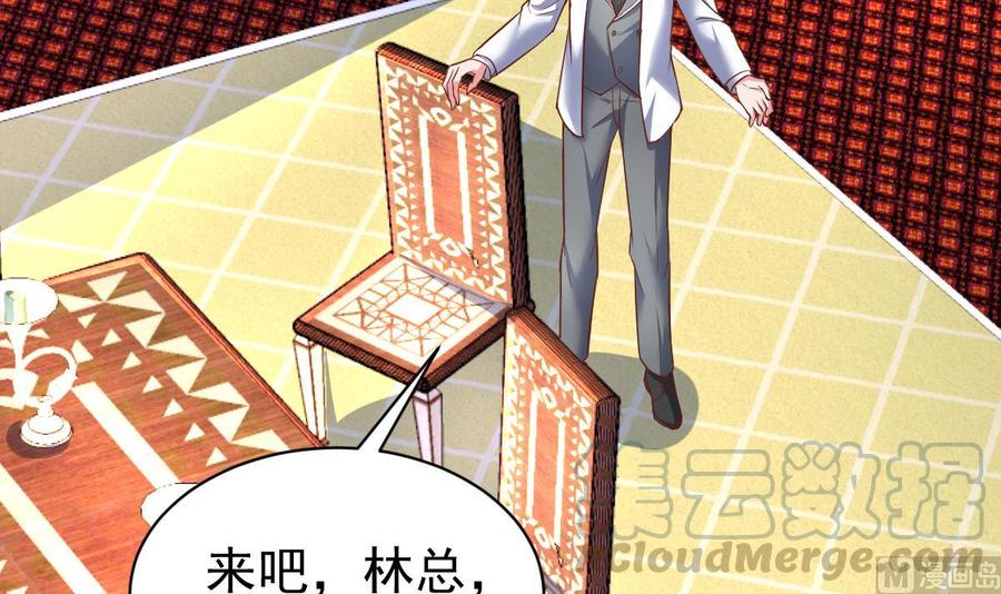 Rebirth of the Eternal Cultivator Ch.38 p21