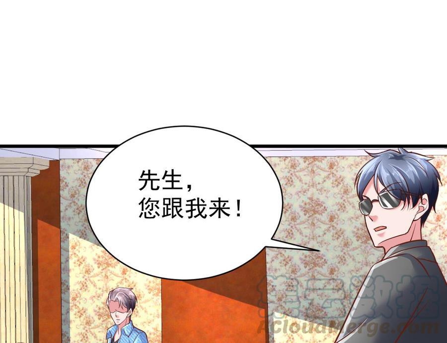 Rebirth of the Eternal Cultivator Ch.38 p29