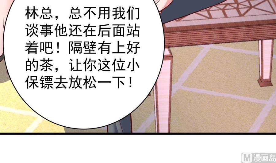 Rebirth of the Eternal Cultivator Ch.38 p36