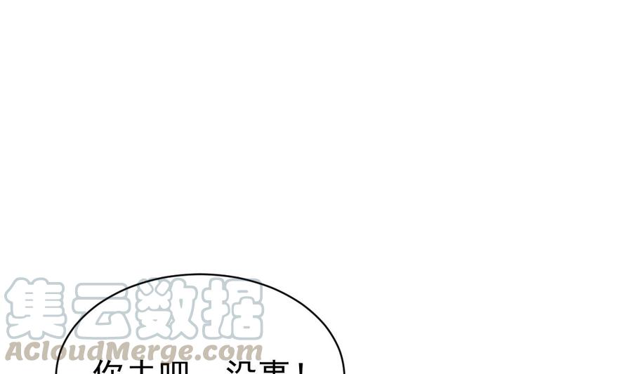 Rebirth of the Eternal Cultivator Ch.38 p37