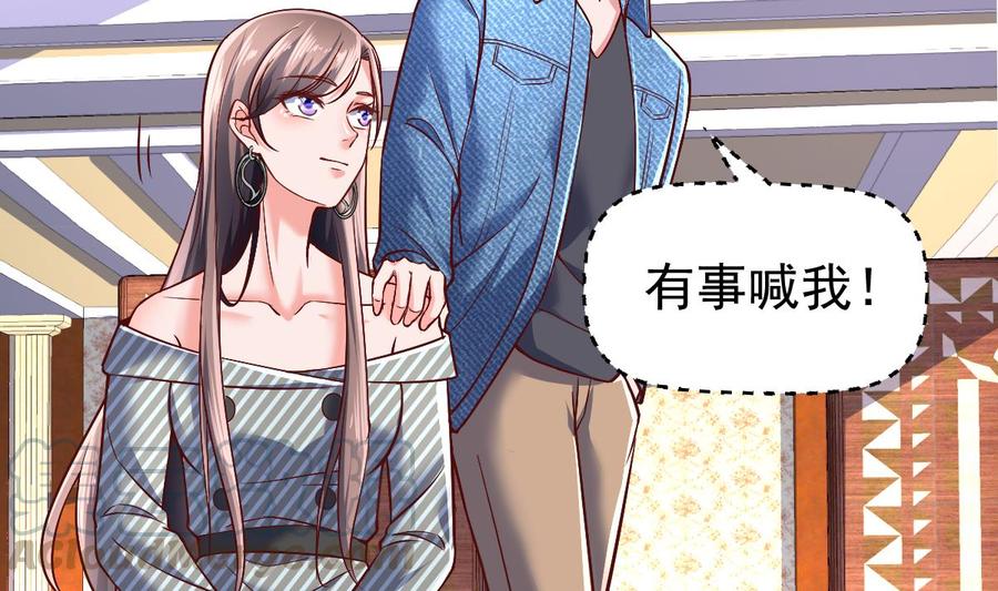 Rebirth of the Eternal Cultivator Ch.38 p41