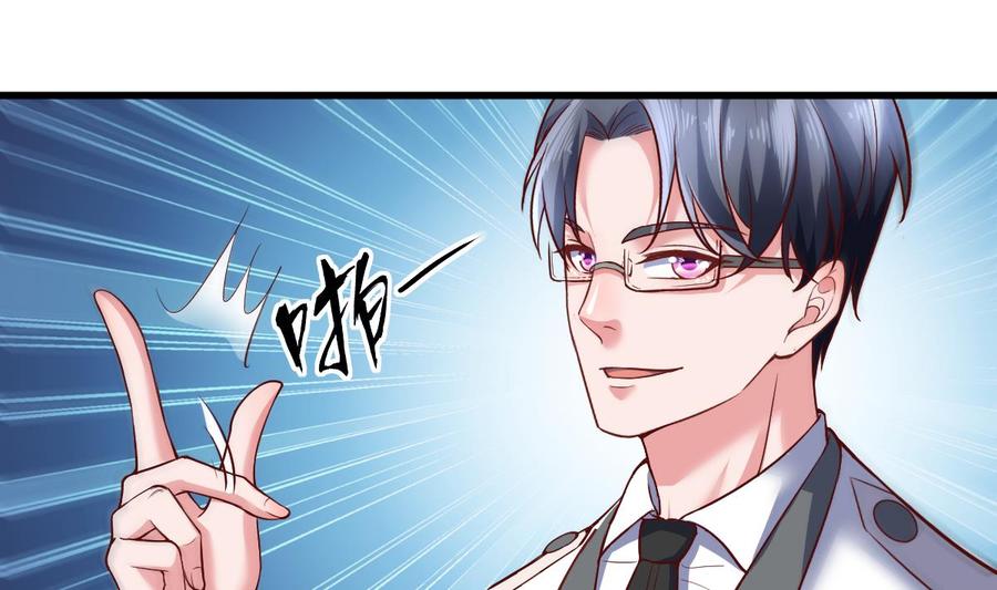 Rebirth of the Eternal Cultivator Ch.38 p43