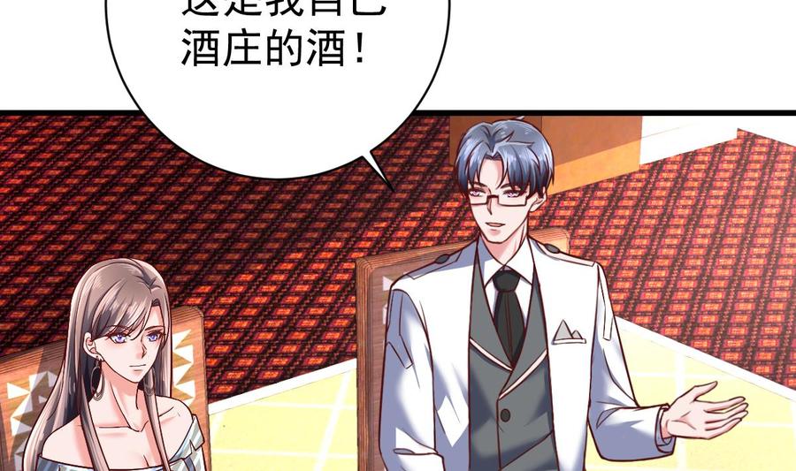 Rebirth of the Eternal Cultivator Ch.38 p50