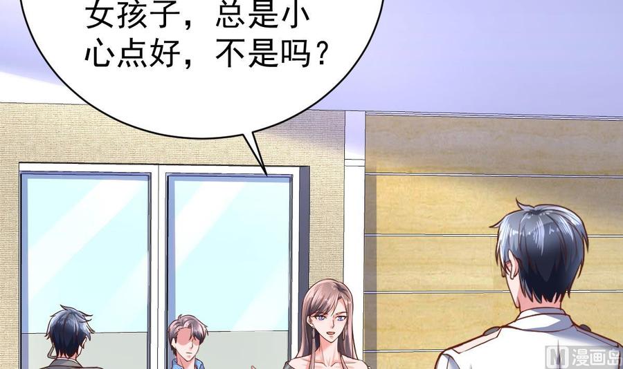 Rebirth of the Eternal Cultivator Ch.38 p6