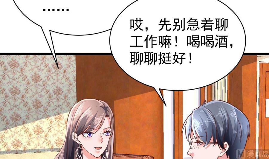 Rebirth of the Eternal Cultivator Ch.38 p60