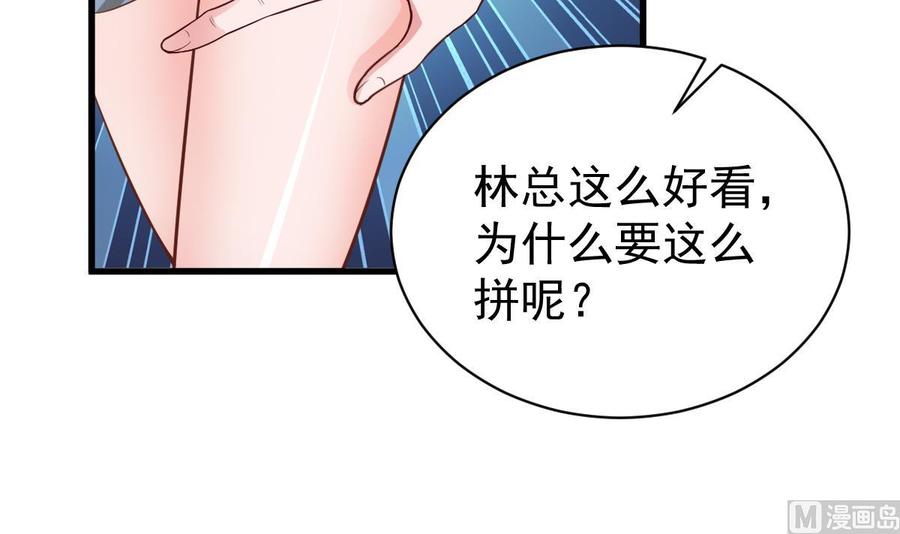 Rebirth of the Eternal Cultivator Ch.38 p66